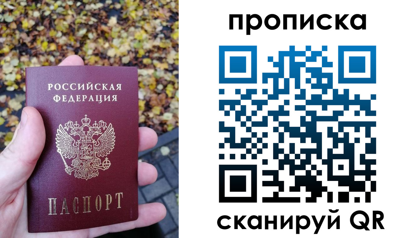 регистрация для дет. сада в Тырныаузе