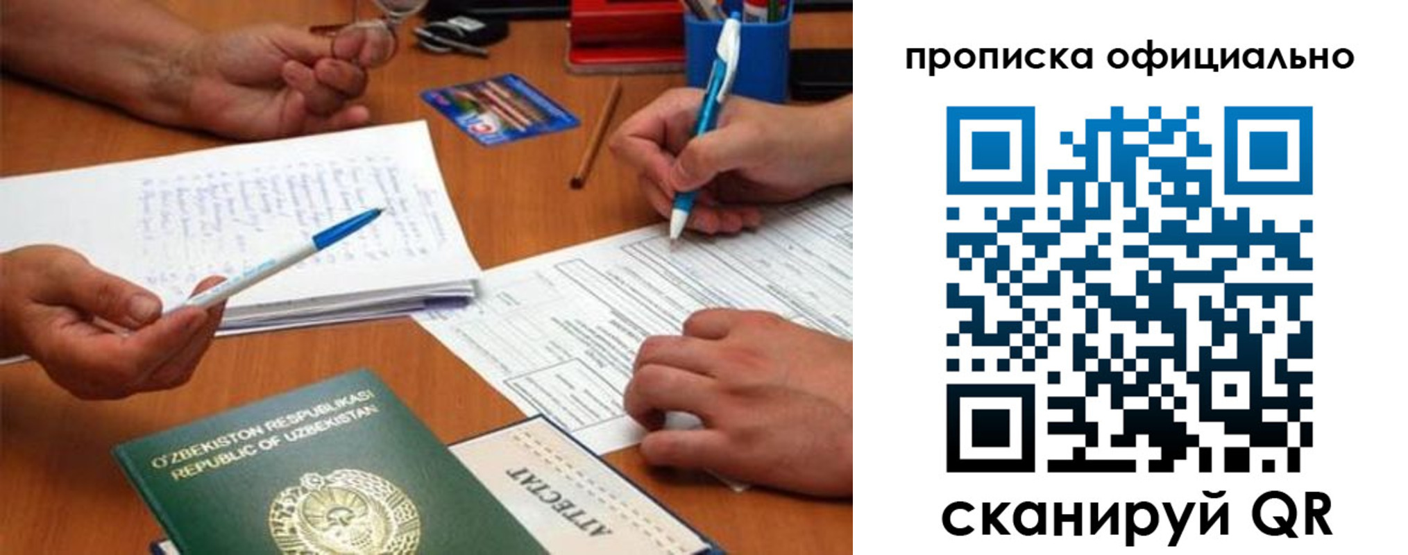 прописка поиск в Тырныаузе