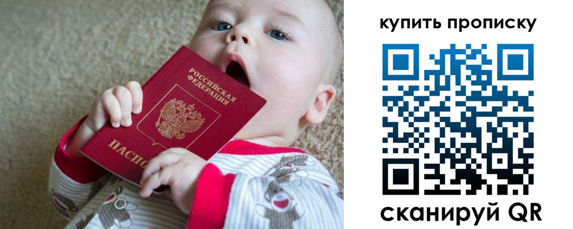 прописка для кредита в Тырныаузе