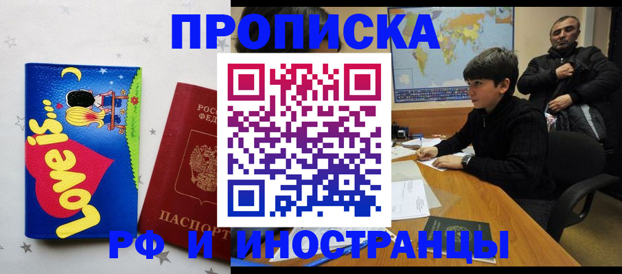 регистрация в Тырныаузе